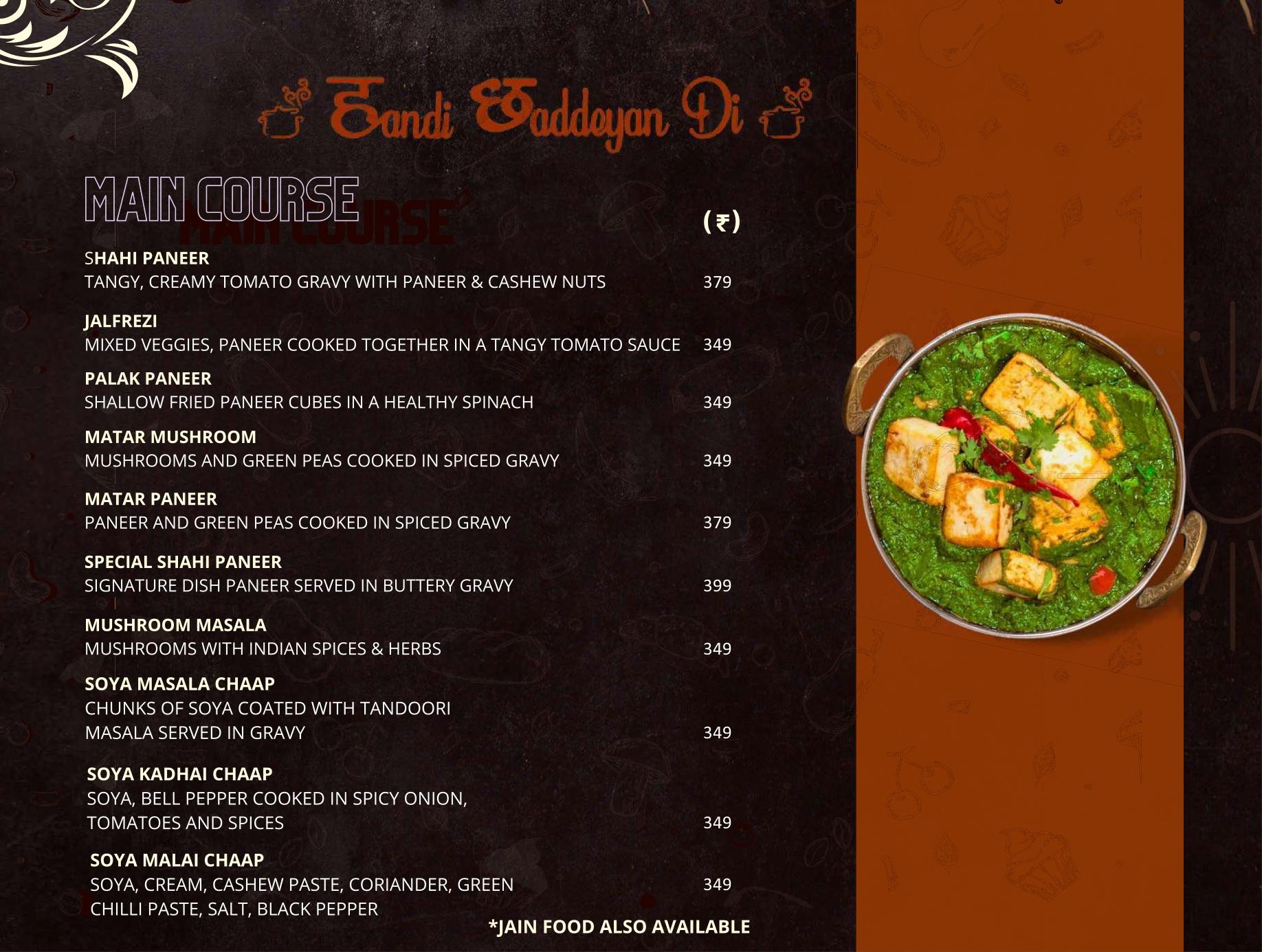 Handi Chhadeyan Di - chala