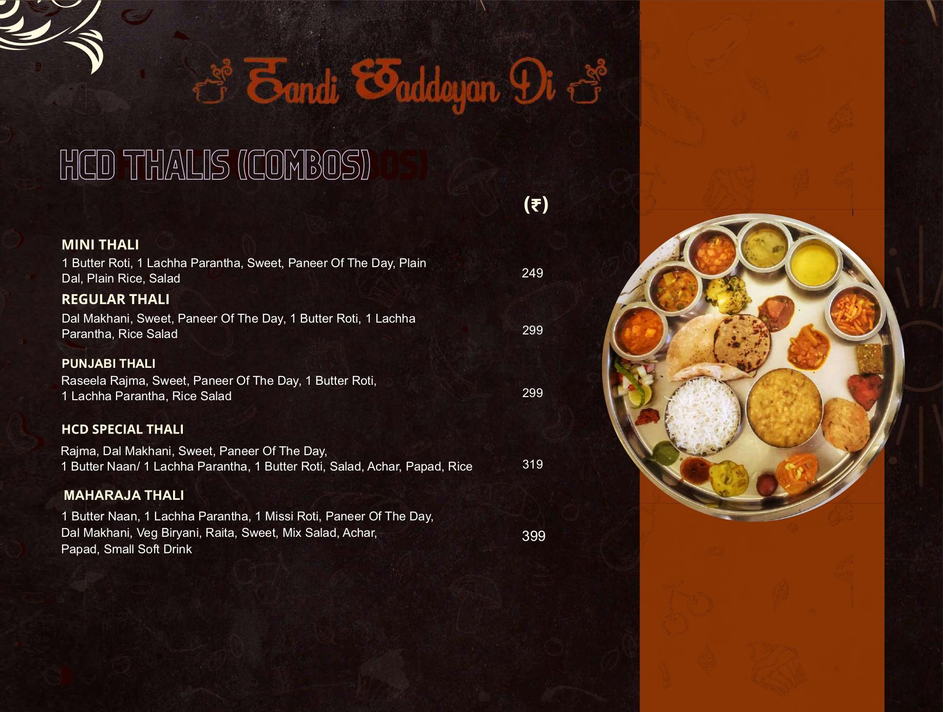 Handi Chhadeyan Di - chala
