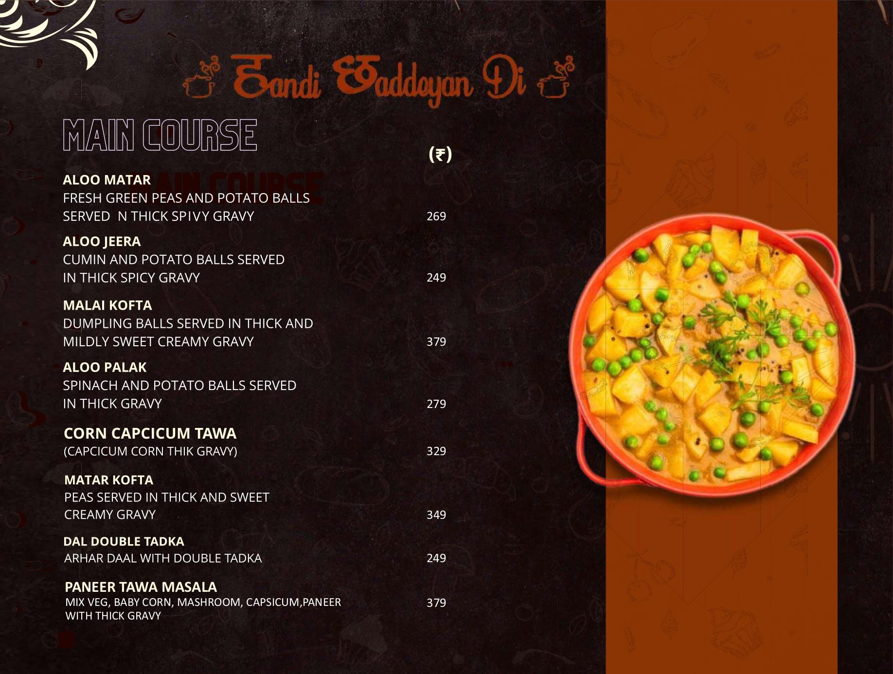 Handi Chhadeyan Di - chala