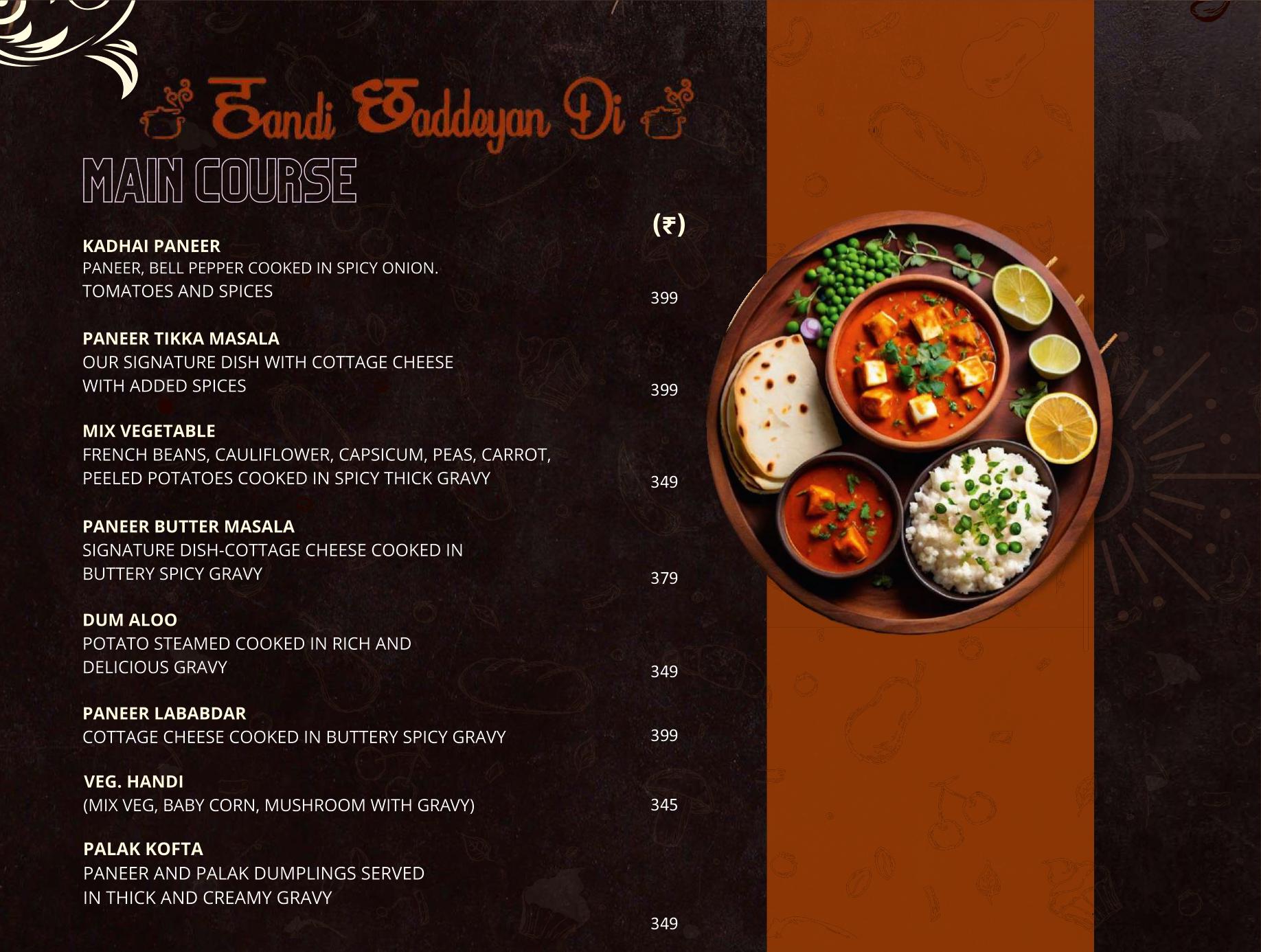 Handi Chhadeyan Di - chala