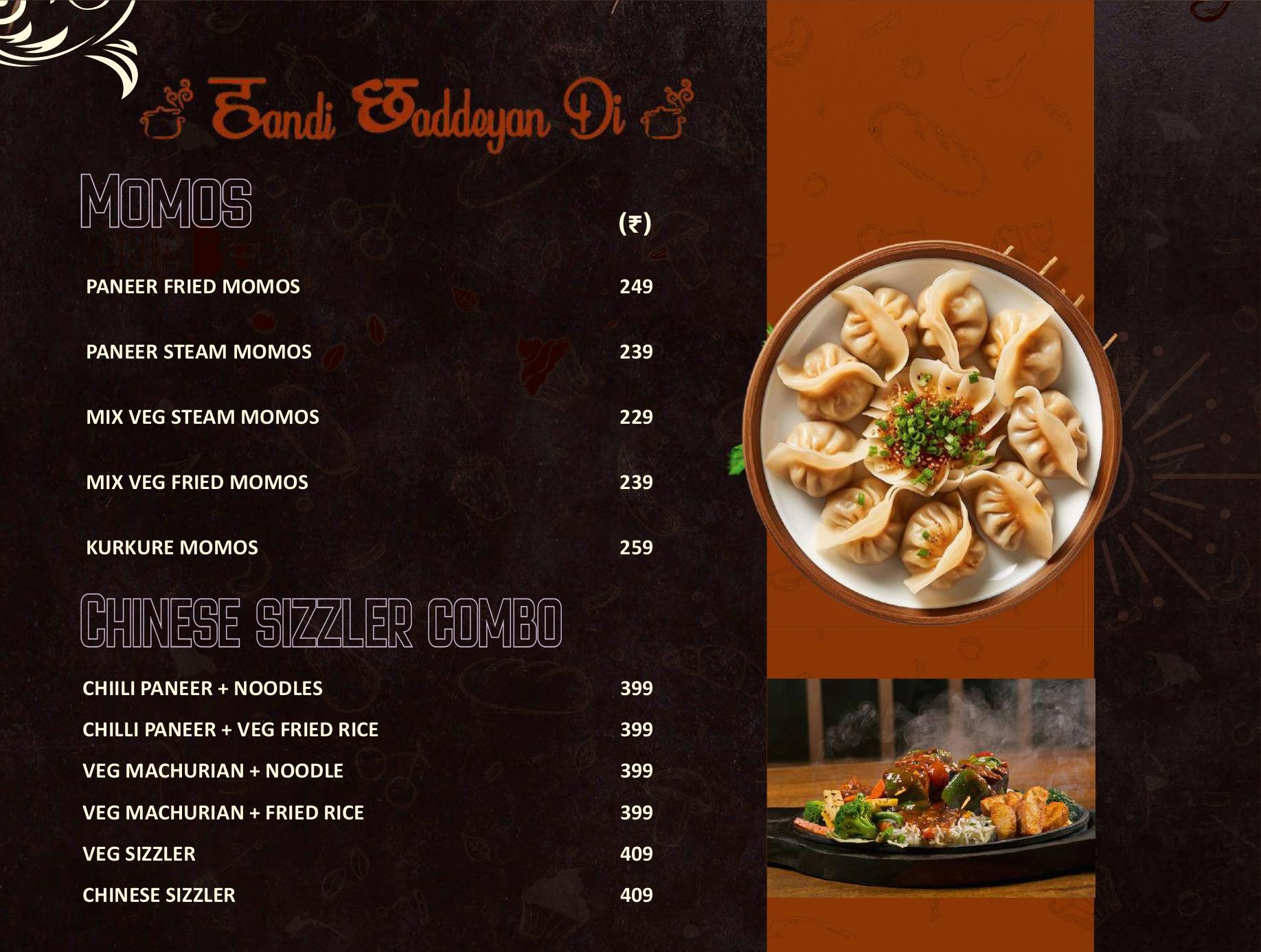 Handi Chhadeyan Di - chala