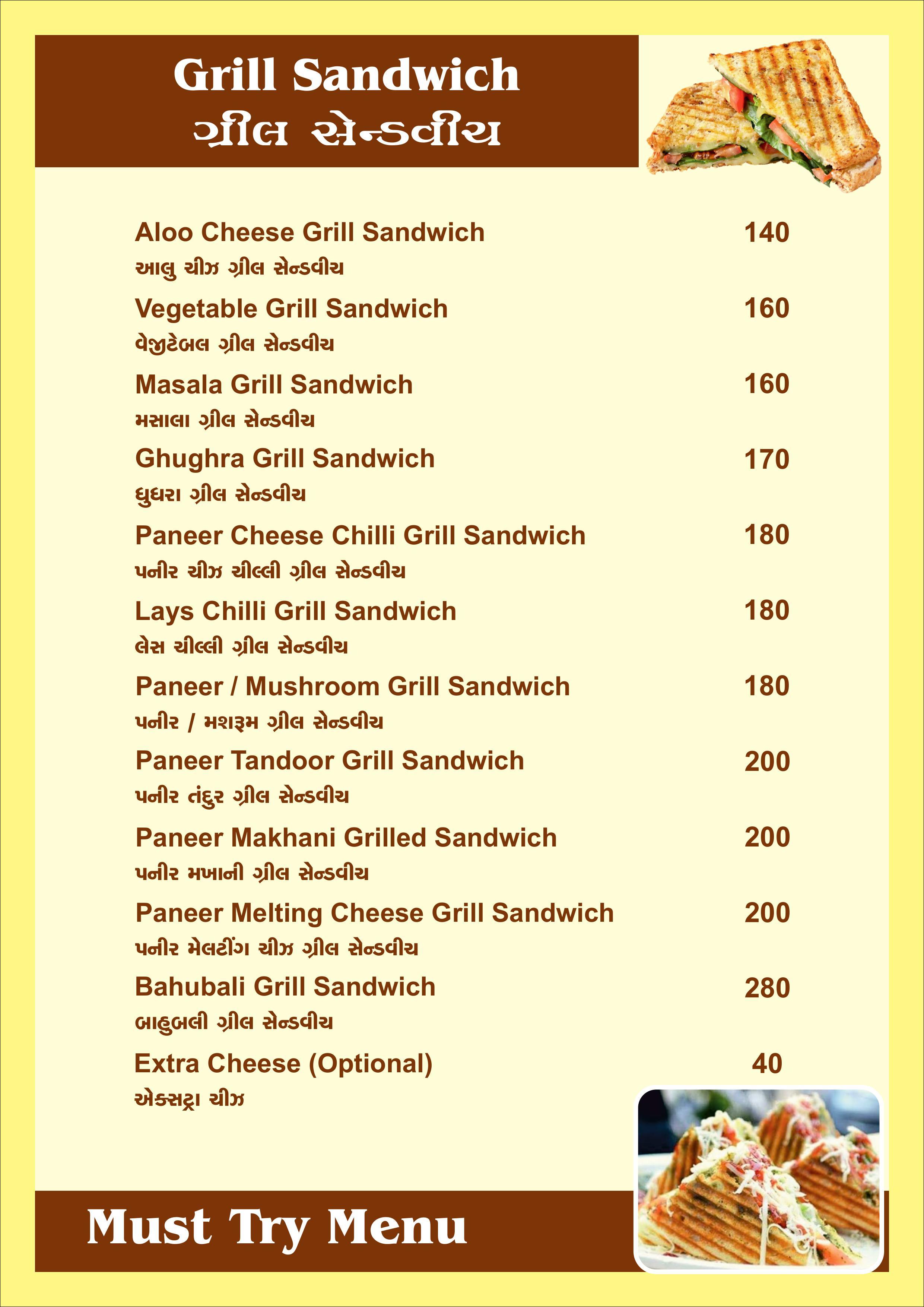 Meera Dosa - Kudasan, Gandhinagar