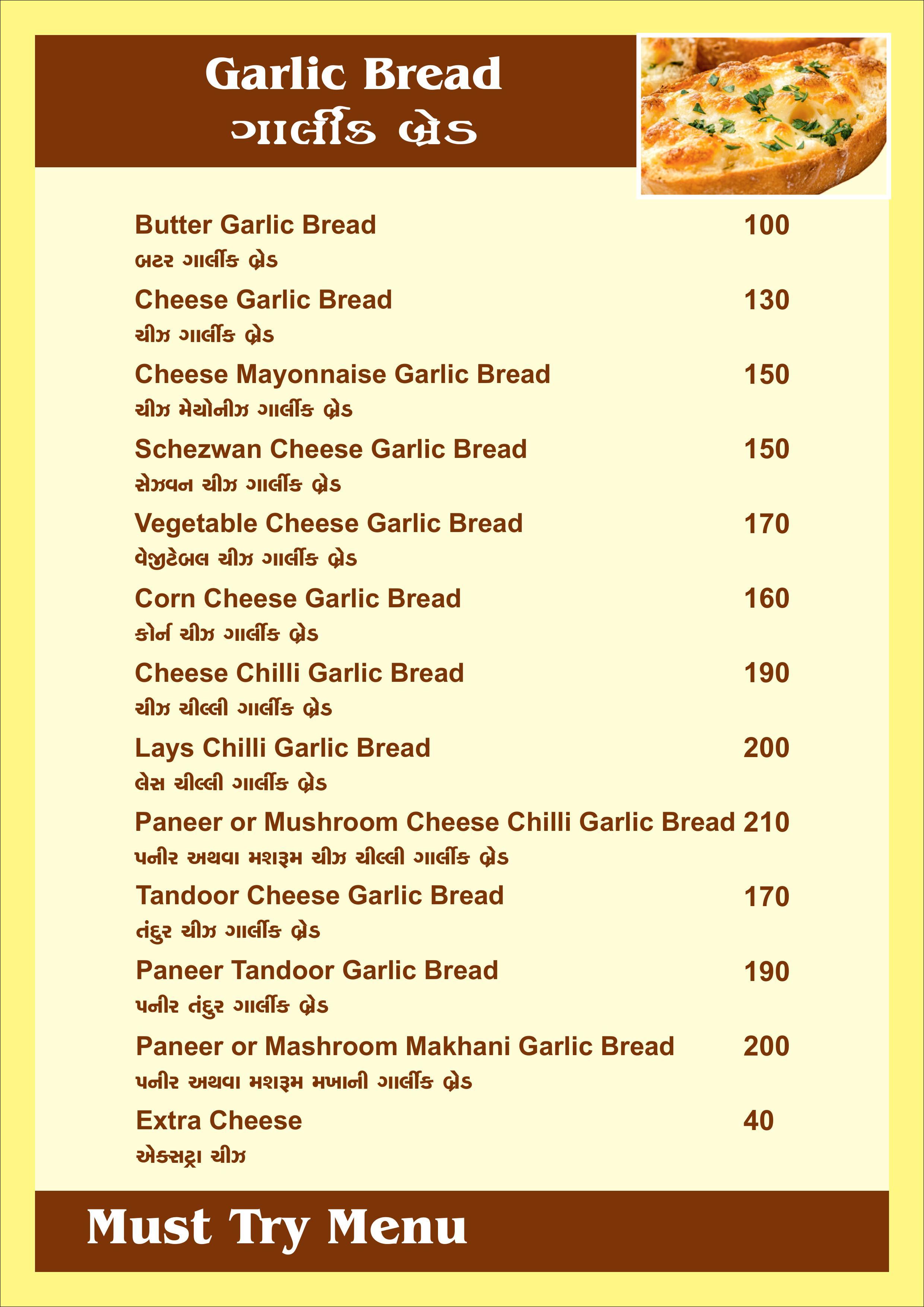 Meera Dosa - Kudasan, Gandhinagar