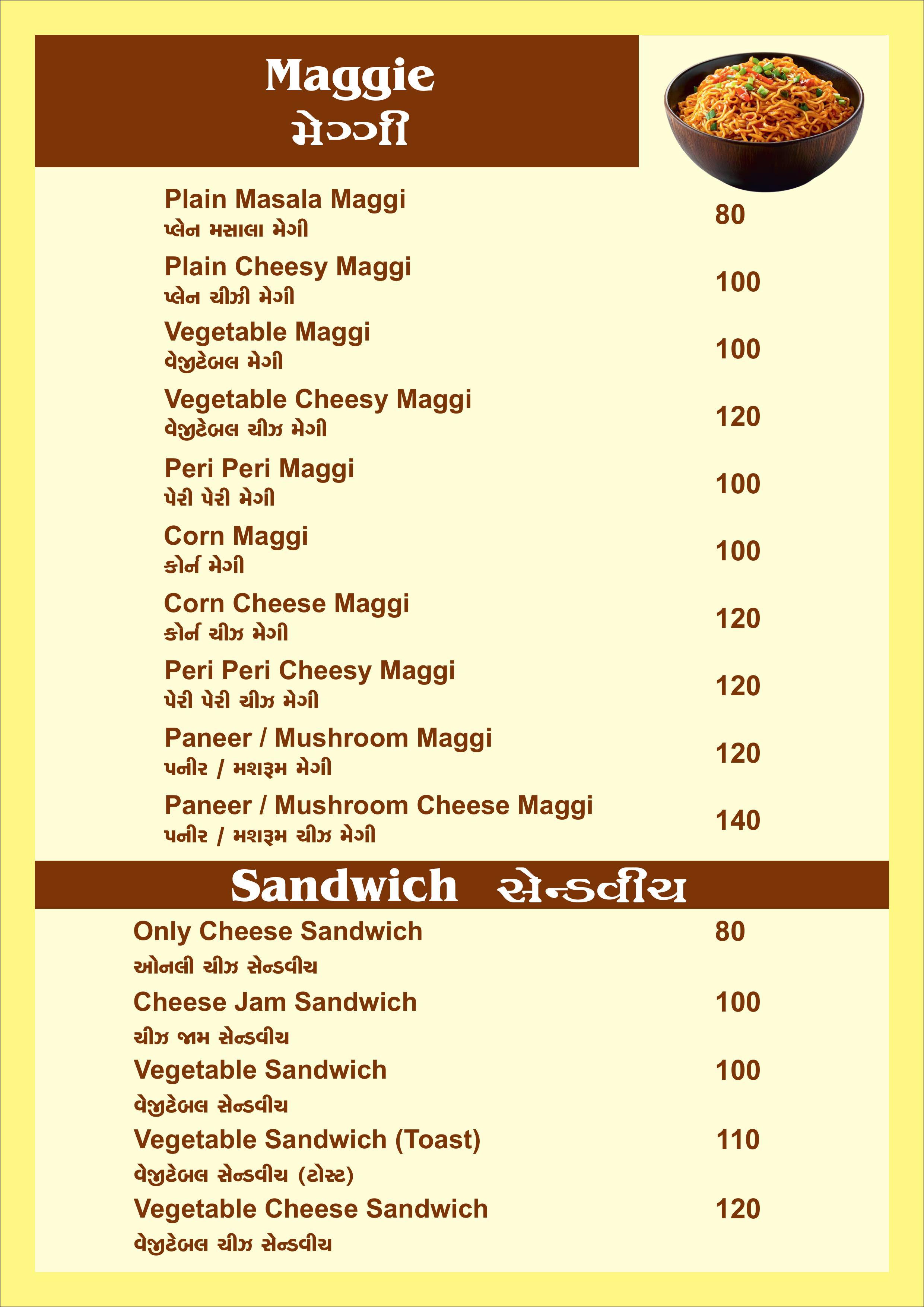 Meera Dosa - Kudasan, Gandhinagar