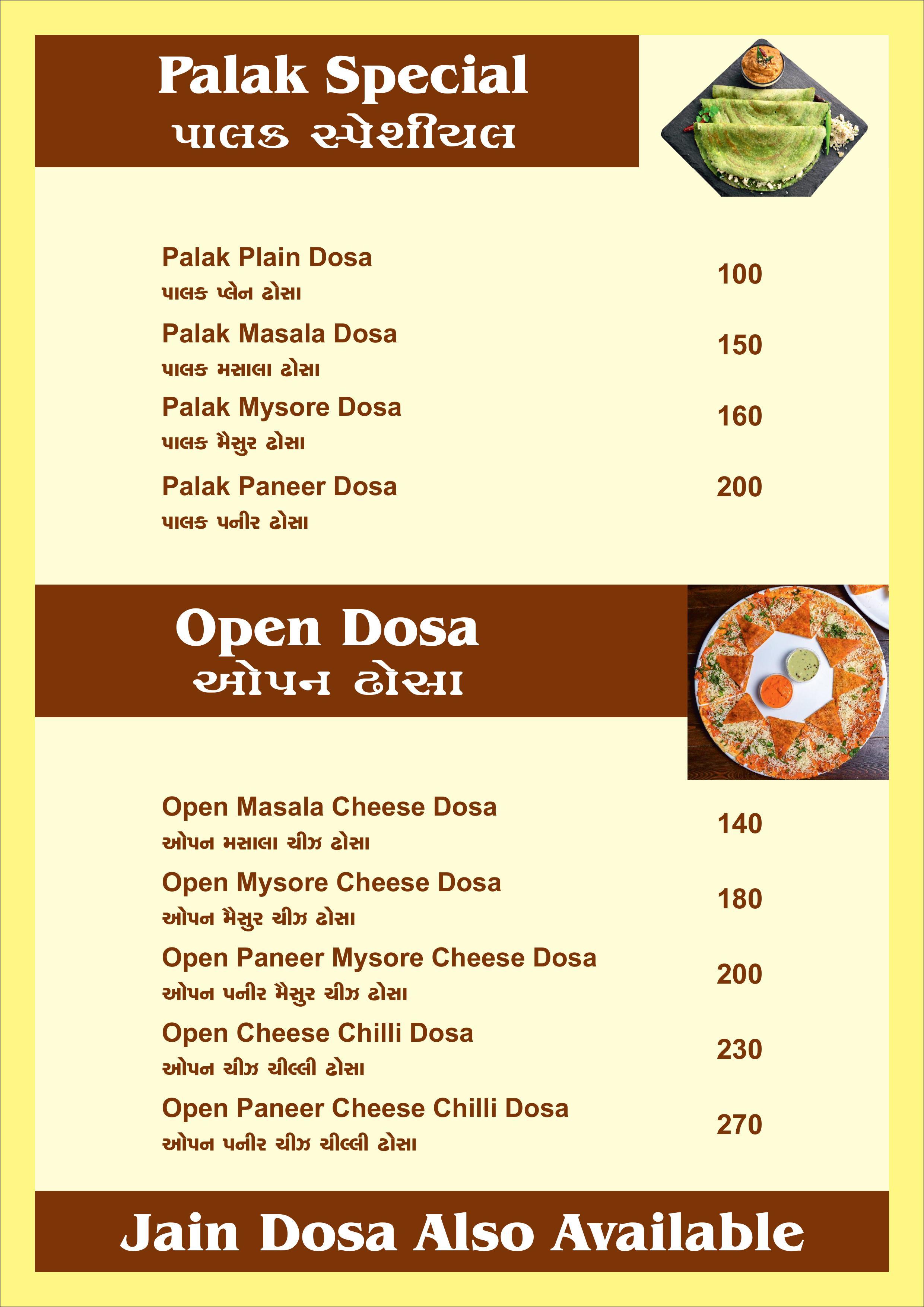 Meera Dosa - Kudasan, Gandhinagar