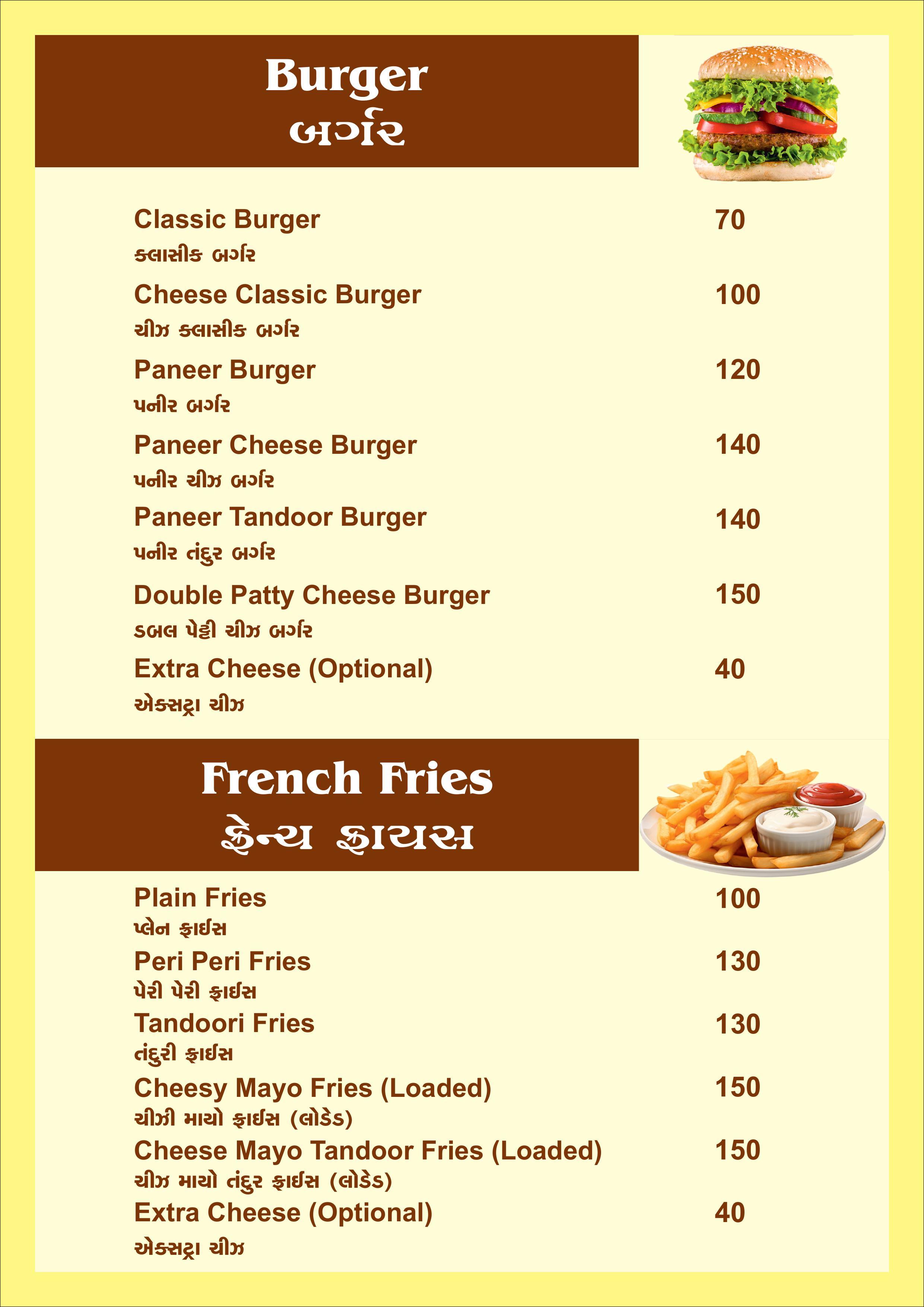 Meera Dosa - Kudasan, Gandhinagar