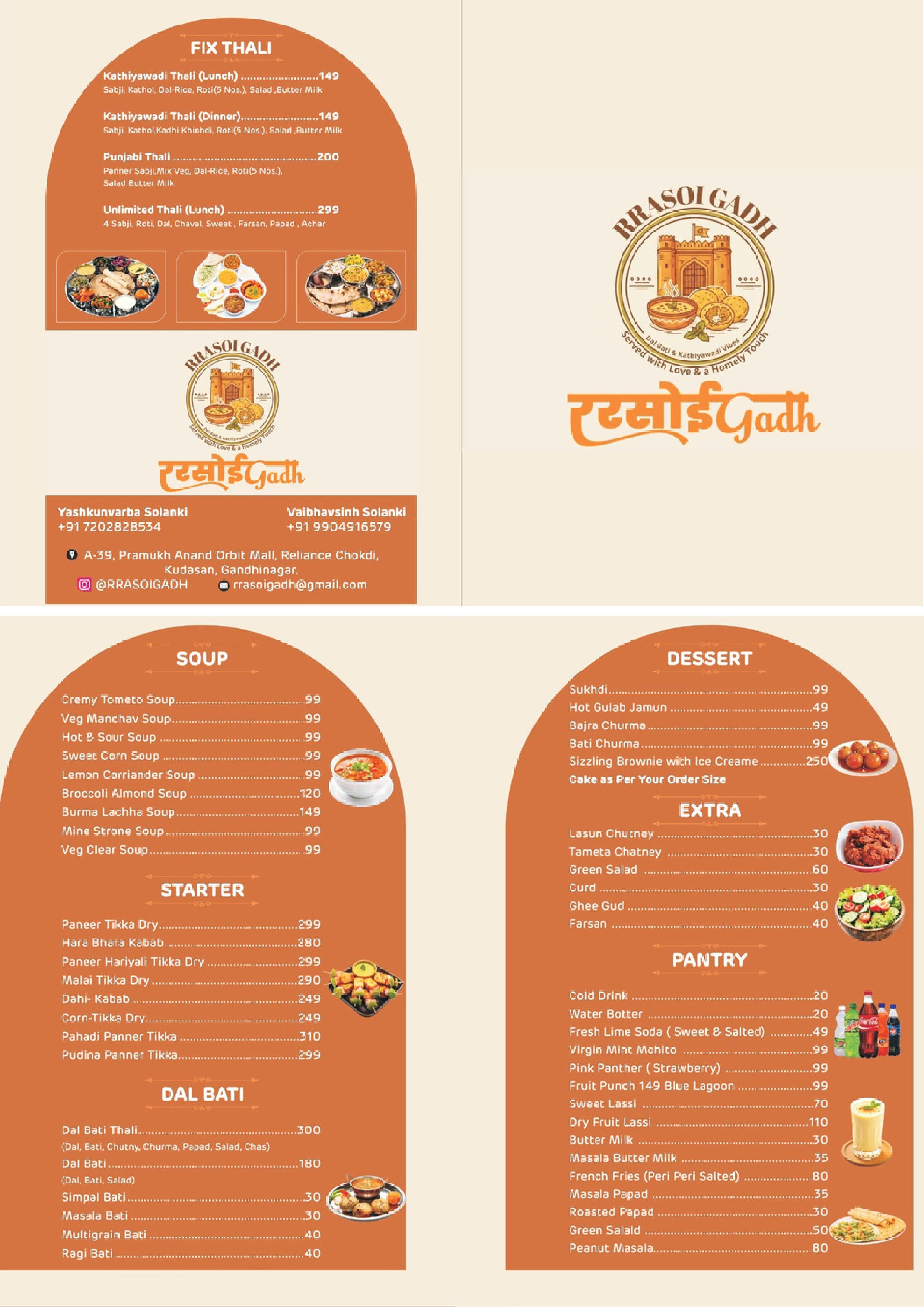 RRasoi Gadh - Kudasan, Gandhinagar