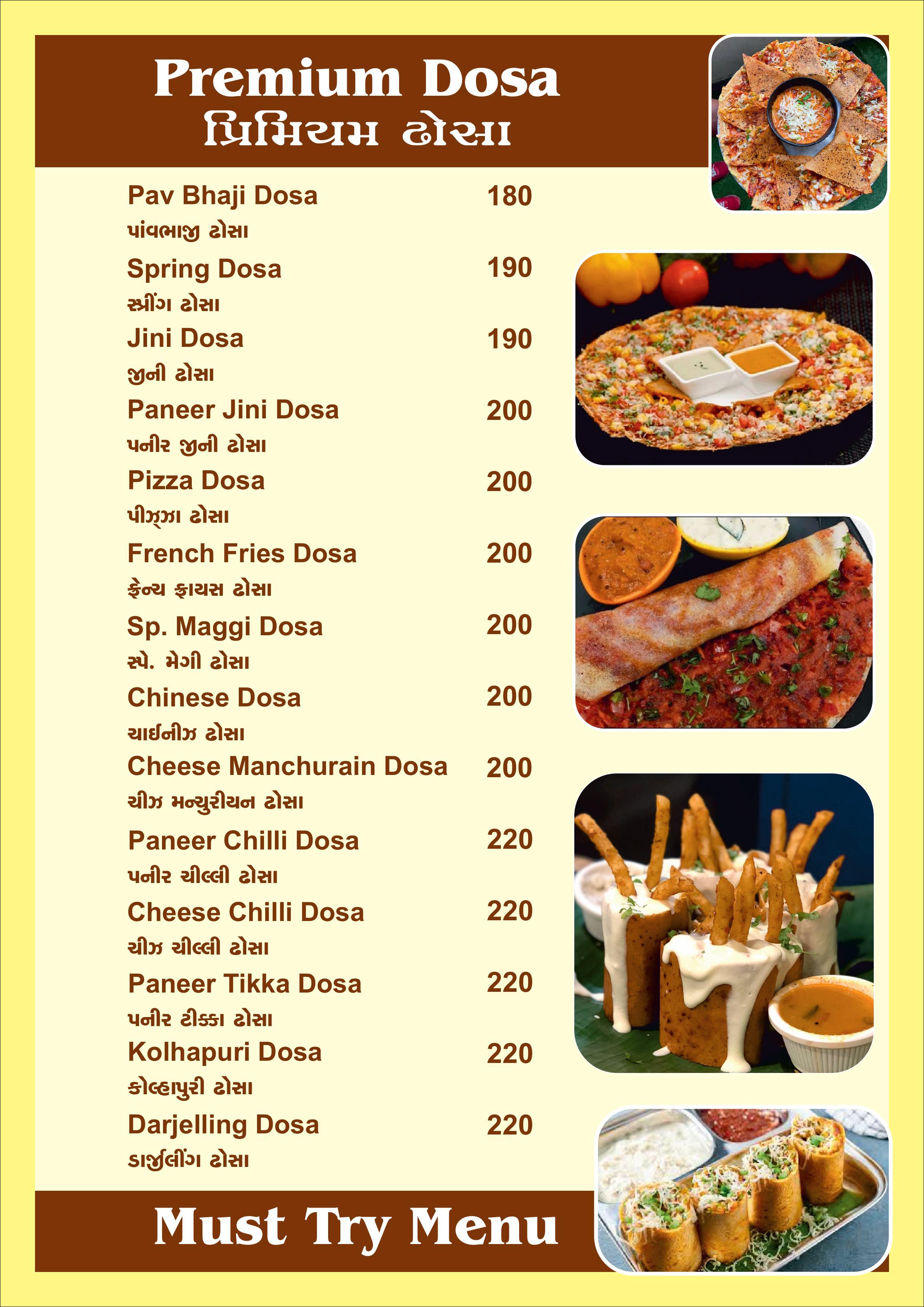 Meera Dosa - Kudasan, Gandhinagar