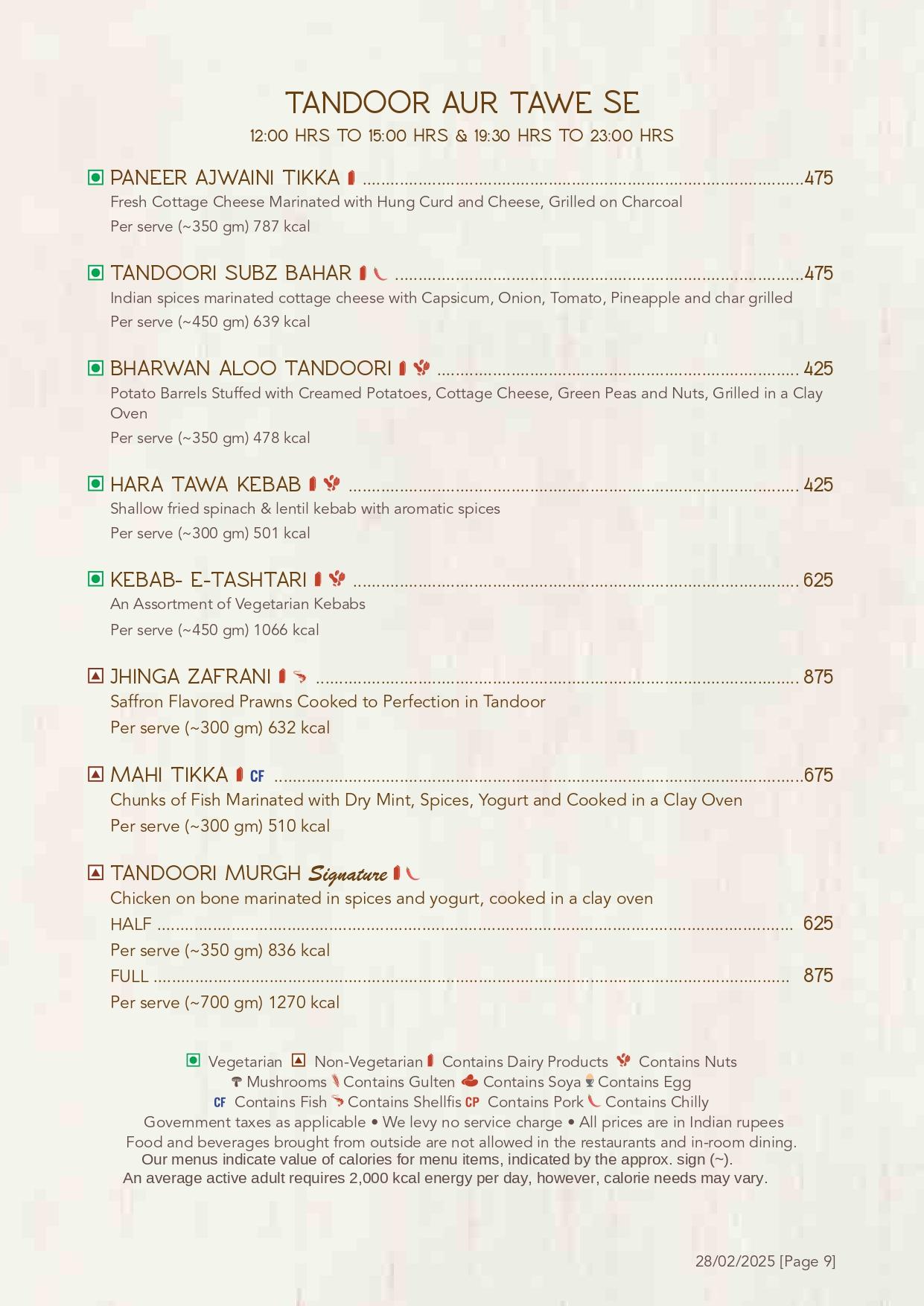 Gardenia - Fortune Park, Ellisbridge