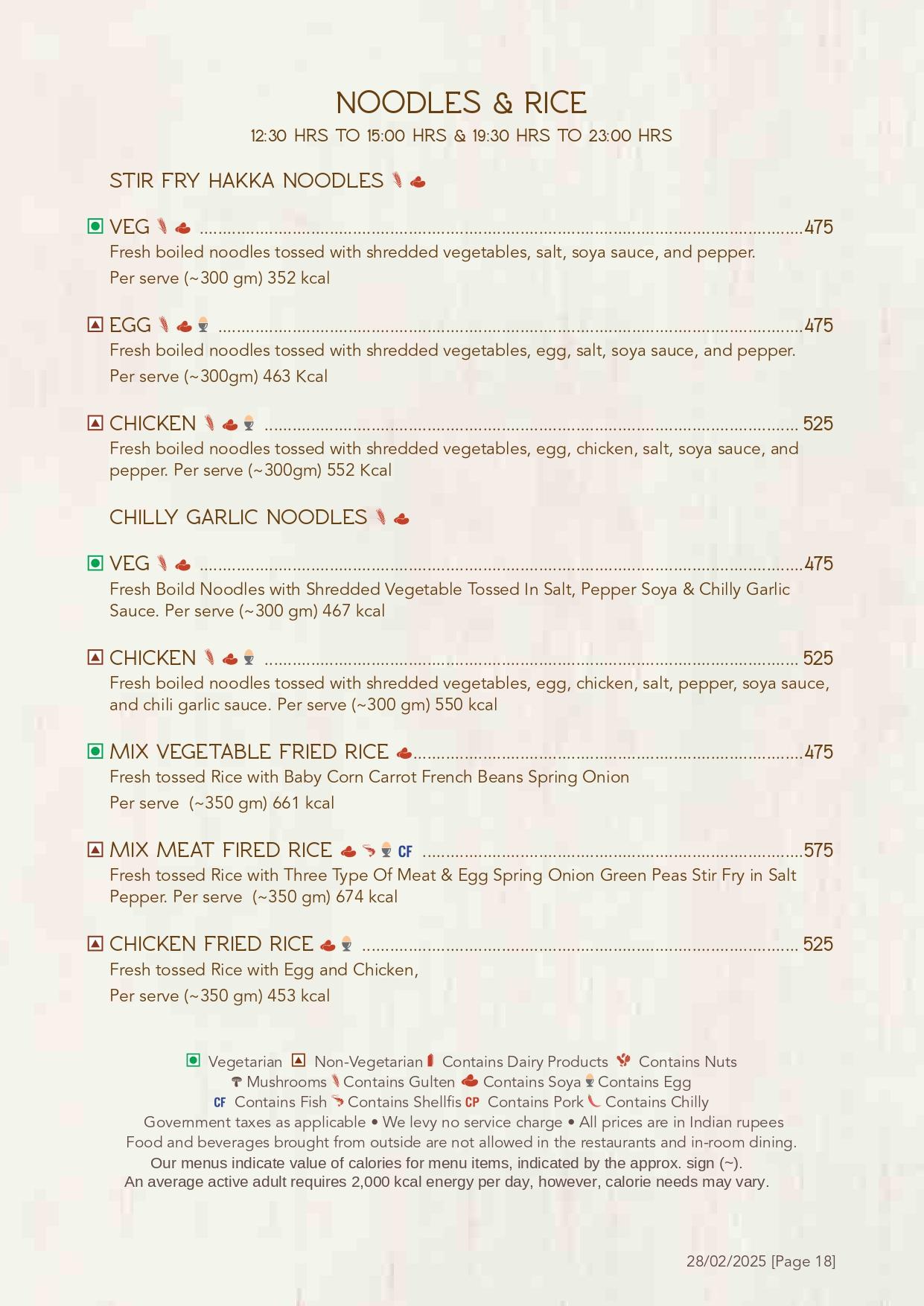 Gardenia - Fortune Park, Ellisbridge