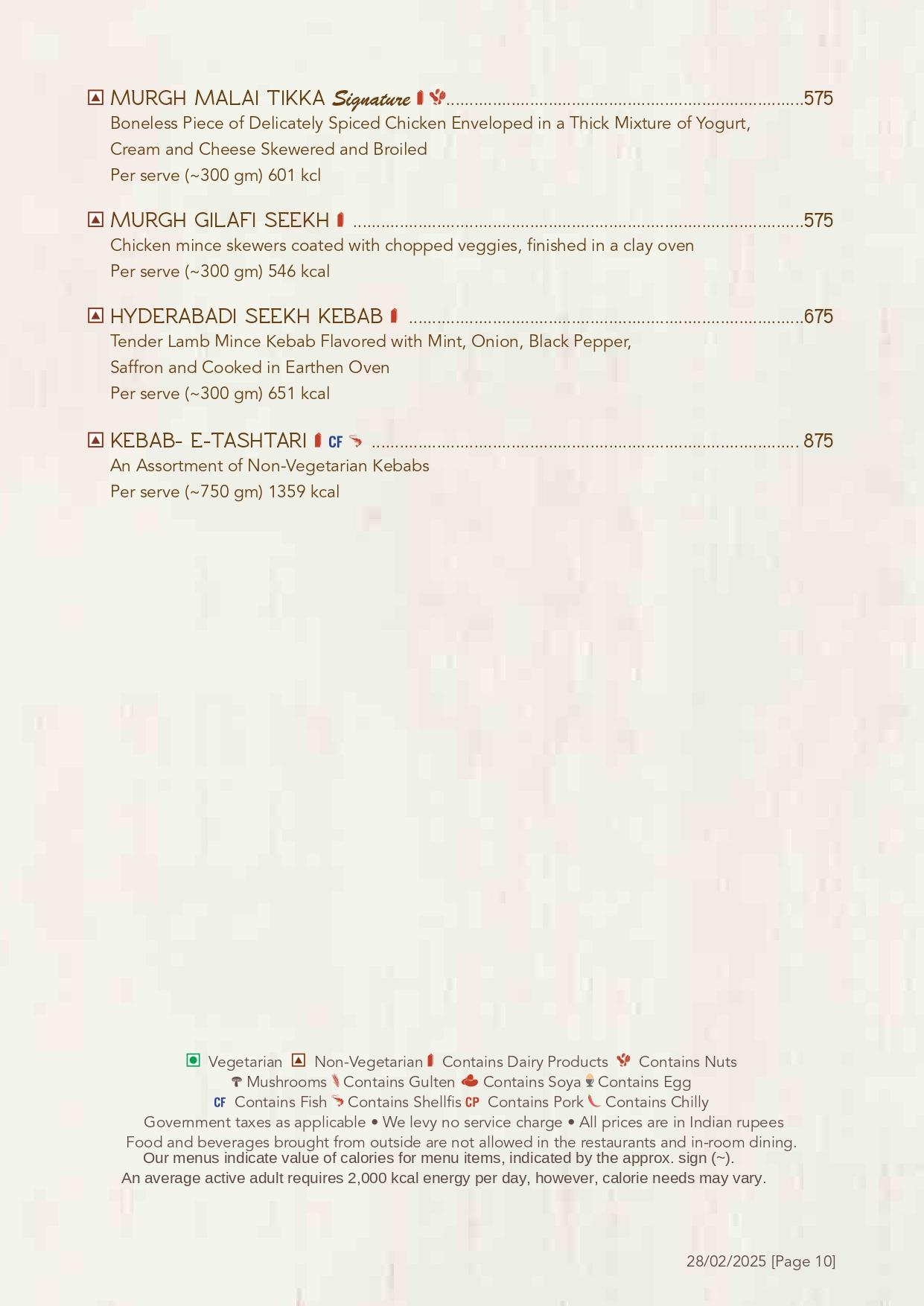 Gardenia - Fortune Park, Ellisbridge