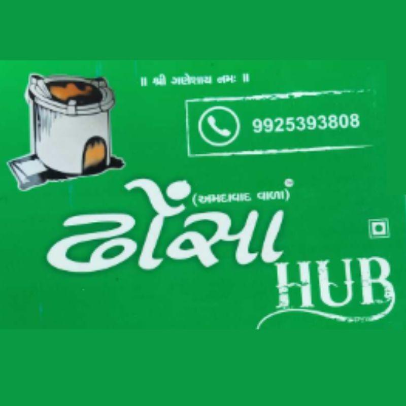 Chula Dosa Hub - Petlad Road